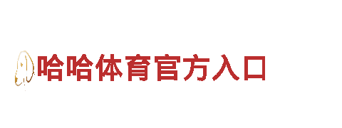 bet客服系统-领略绝美风景，享受难忘旅行